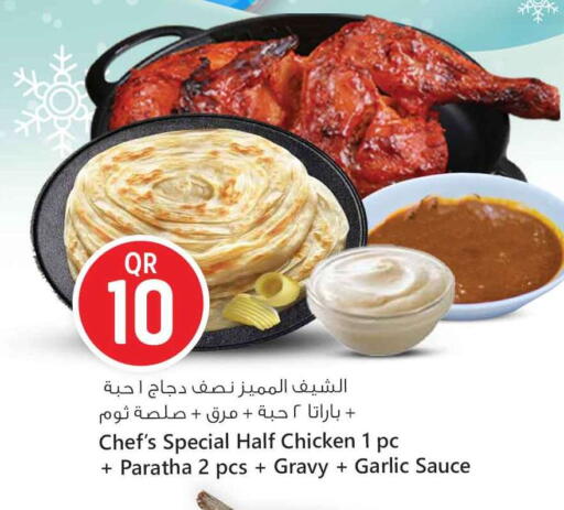 Garlic available at Safari Hypermarket in Qatar - Al Shamal