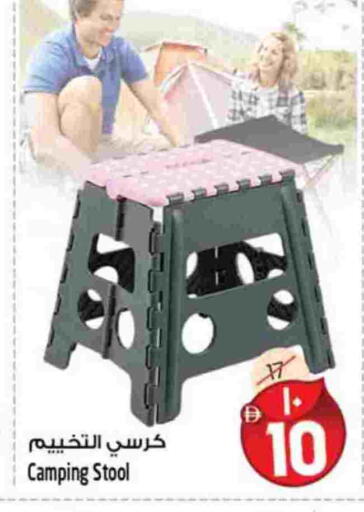 available at Safari Hypermarket  in UAE - Dubai