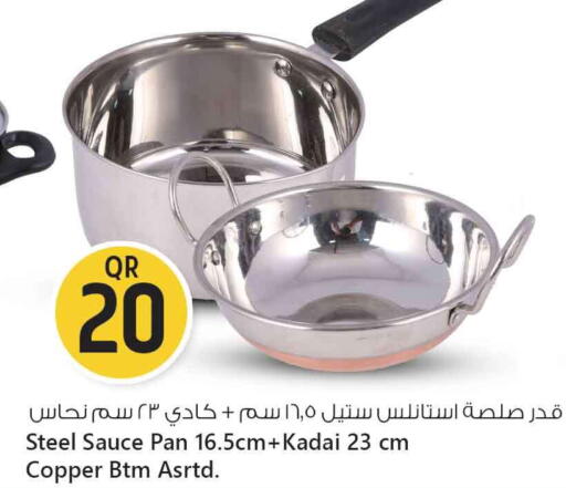 available at Safari Hypermarket in Qatar - Al Shamal