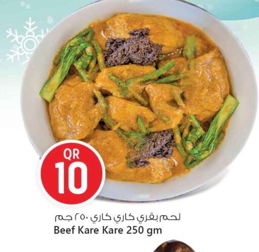 available at Safari Hypermarket in Qatar - Al Shamal