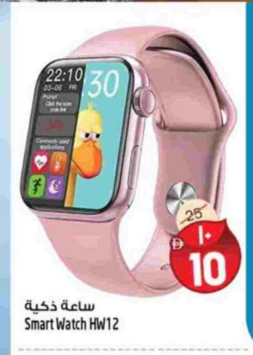 available at سفاري هايبرماركت in الإمارات العربية المتحدة , الامارات - دبي