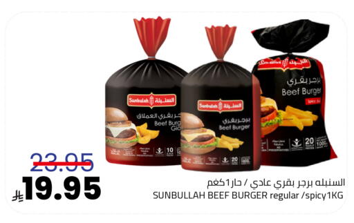 available at أسواق أسترا in مملكة العربية السعودية, السعودية, سعودية - تبوك