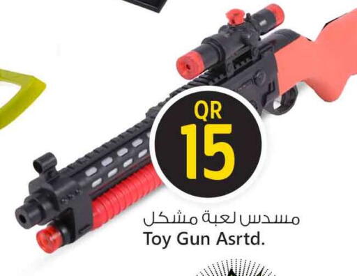 available at سفاري هايبر ماركت in قطر - الريان