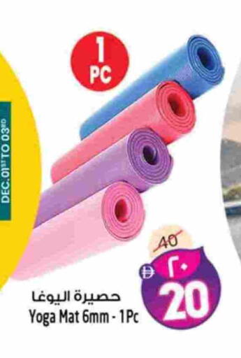 available at Safari Hypermarket  in UAE - Dubai