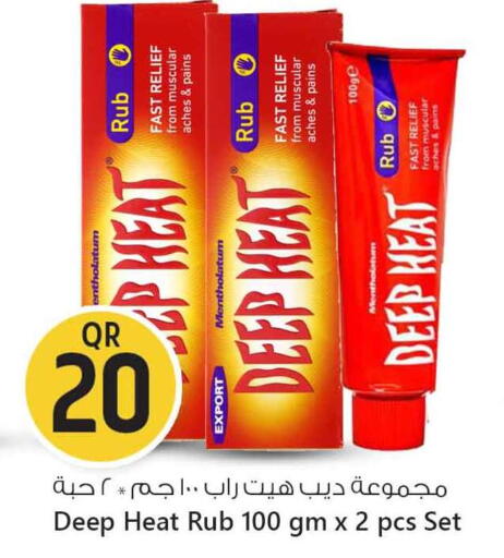 available at Safari Hypermarket in Qatar - Al Shamal