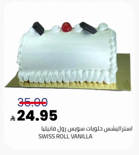 Vanilla available at Astra Markets in KSA, Saudi Arabia, Saudi - Tabuk