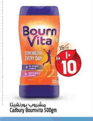 available at سفاري هايبرماركت in الإمارات العربية المتحدة , الامارات - الشارقة / عجمان