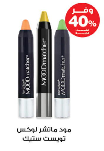 available at Innova Health Care in KSA, Saudi Arabia, Saudi - Bishah