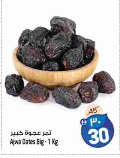 available at سفاري هايبرماركت in الإمارات العربية المتحدة , الامارات - دبي