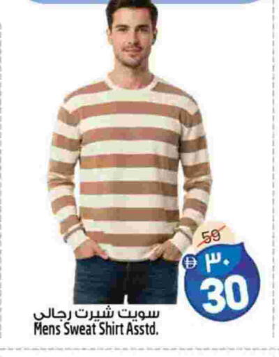 available at سفاري هايبرماركت in الإمارات العربية المتحدة , الامارات - الشارقة / عجمان