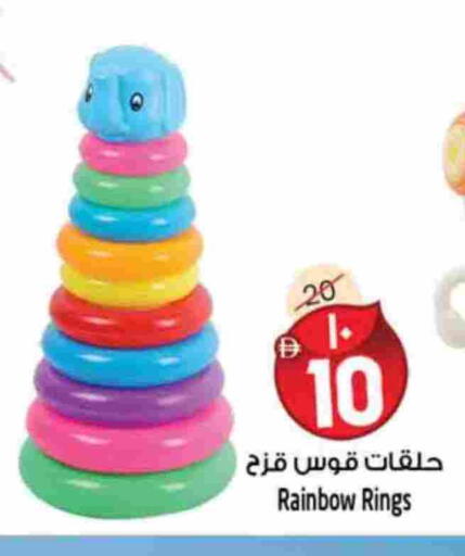 available at سفاري هايبرماركت in الإمارات العربية المتحدة , الامارات - الشارقة / عجمان