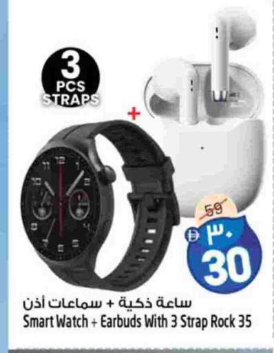 available at سفاري هايبرماركت in الإمارات العربية المتحدة , الامارات - الشارقة / عجمان