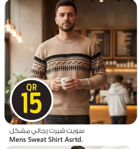 available at Safari Hypermarket in Qatar - Al Shamal