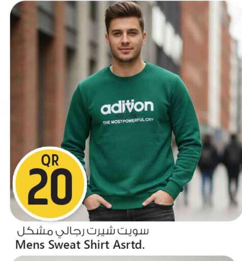 available at Safari Hypermarket in Qatar - Al Shamal