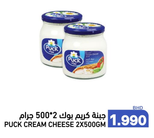 بوك جبنة كريمية available at رامــز in البحرين