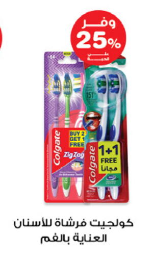 كولجيت معجون أسنان available at صيدليات انوفا in مملكة العربية السعودية, السعودية, سعودية - بريدة