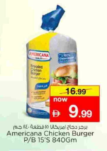 AMERICANA Chicken Burger available at Nesto Hypermarket in UAE - Ras al Khaimah