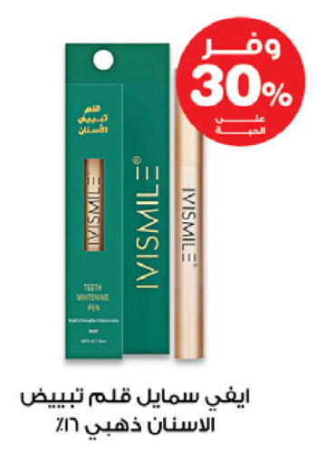 available at Innova Health Care in KSA, Saudi Arabia, Saudi - Bishah