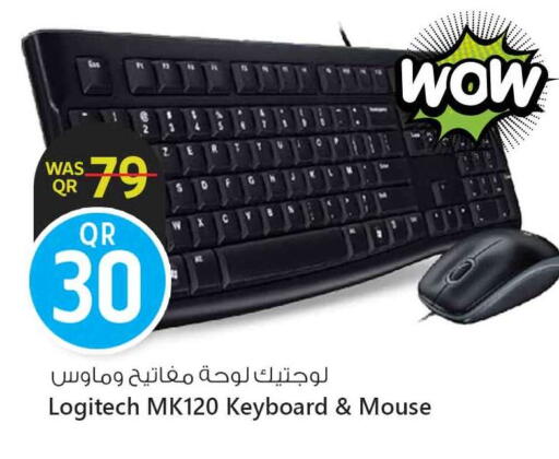 لوجيتيك لوحة مفاتيح / فأرة available at سفاري هايبر ماركت in قطر - الشمال