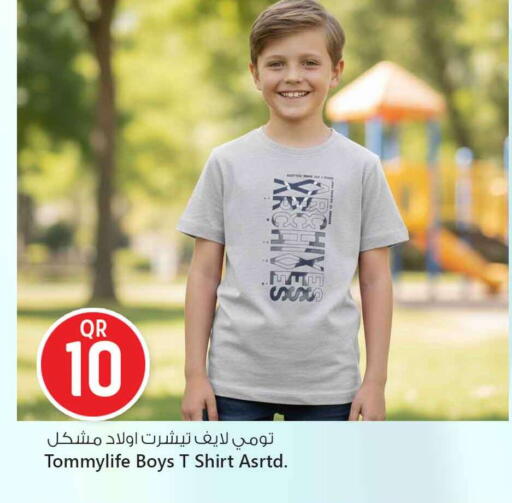 available at Safari Hypermarket in Qatar - Al Shamal