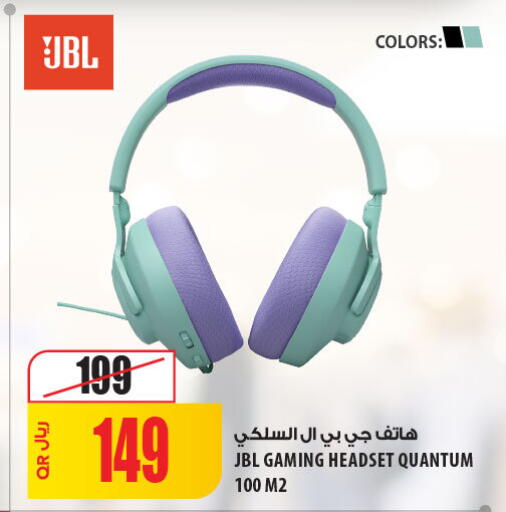 JBL available at Al Meera in Qatar - Umm Salal