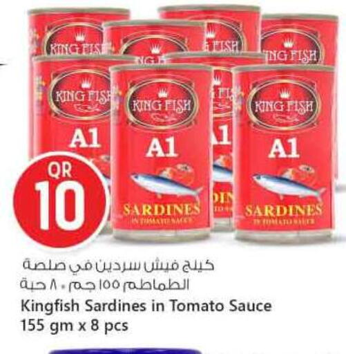 Sardines - Canned available at Safari Hypermarket in Qatar - Al Shamal