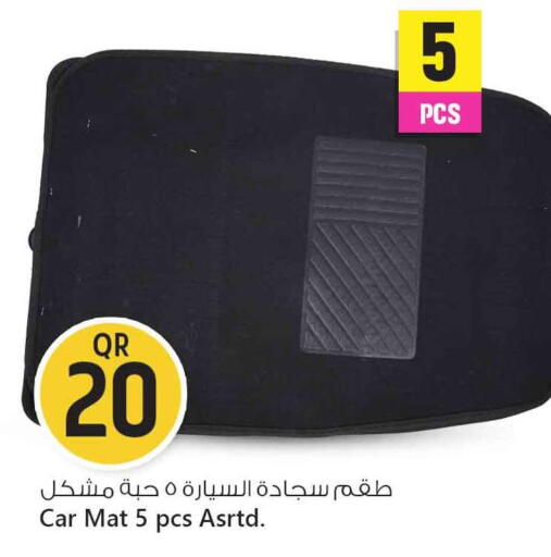 available at Safari Hypermarket in Qatar - Al Shamal