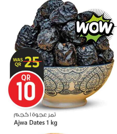 available at Safari Hypermarket in Qatar - Al Shamal