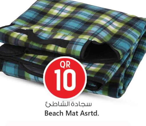 available at Safari Hypermarket in Qatar - Umm Salal