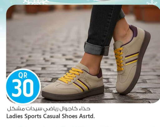 available at Safari Hypermarket in Qatar - Al Shamal