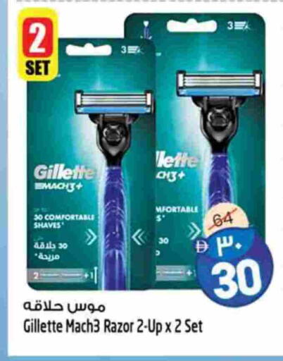 جيليت available at سفاري هايبرماركت in الإمارات العربية المتحدة , الامارات - دبي