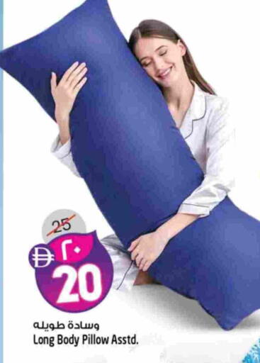 available at Safari Hypermarket  in UAE - Dubai