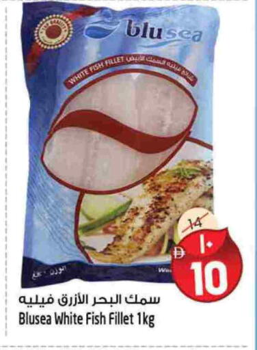 available at سفاري هايبر ماركت in الإمارات العربية المتحدة , الامارات - رَأْس ٱلْخَيْمَة