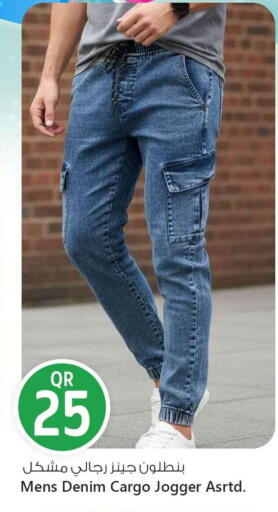 available at Safari Hypermarket in Qatar - Al Shamal