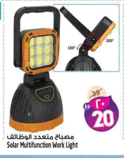 available at سفاري هايبرماركت in الإمارات العربية المتحدة , الامارات - الشارقة / عجمان