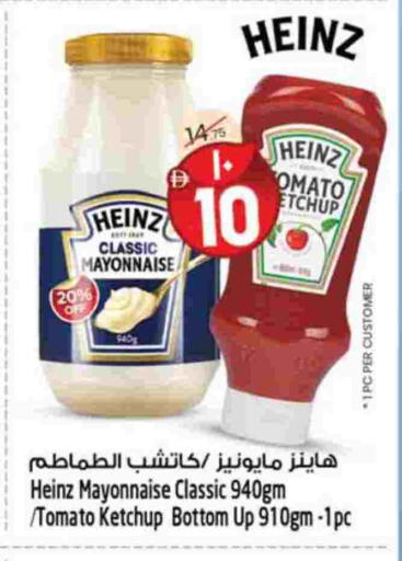 HEINZ Tomato Ketchup available at Safari Hypermarket in UAE - Sharjah / Ajman