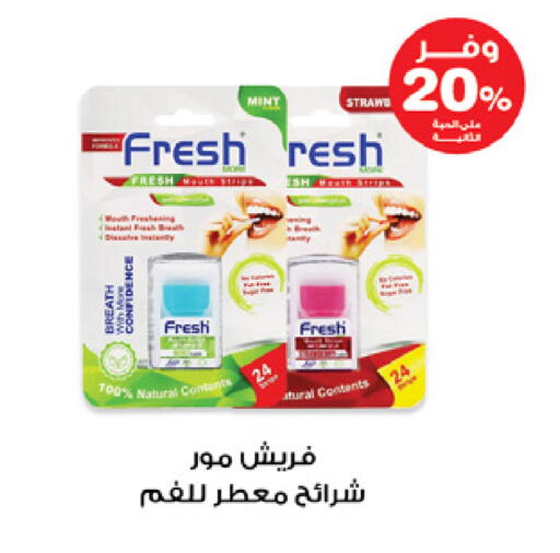 Mint available at Innova Health Care in KSA, Saudi Arabia, Saudi - Ar Rass
