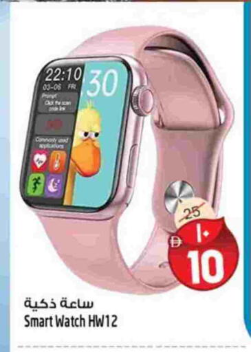 available at سفاري هايبرماركت in الإمارات العربية المتحدة , الامارات - الشارقة / عجمان