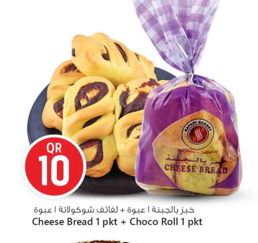 available at Safari Hypermarket in Qatar - Doha