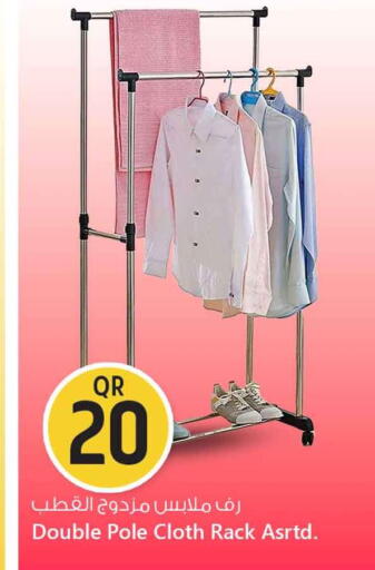 available at Safari Hypermarket in Qatar - Al Shamal