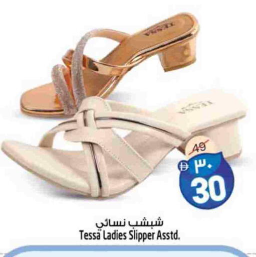 available at سفاري هايبرماركت in الإمارات العربية المتحدة , الامارات - دبي