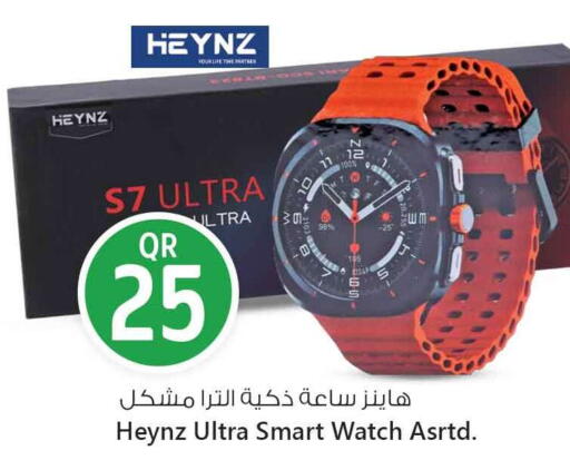 available at Safari Hypermarket in Qatar - Al Shamal
