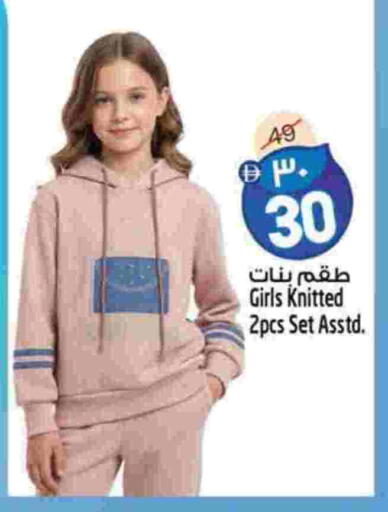 available at سفاري هايبرماركت in الإمارات العربية المتحدة , الامارات - الشارقة / عجمان