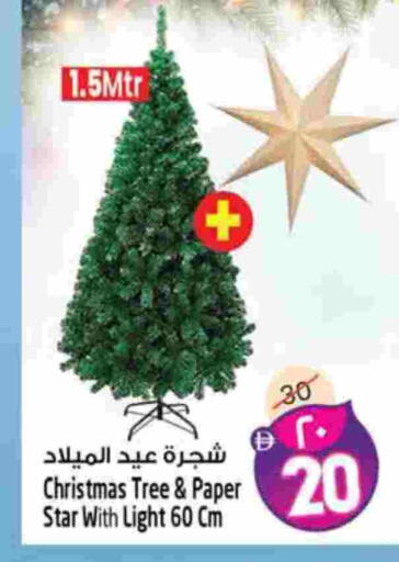 available at سفاري هايبرماركت in الإمارات العربية المتحدة , الامارات - الشارقة / عجمان