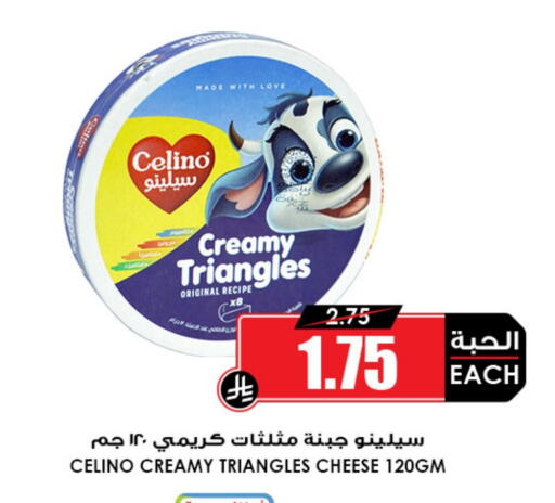 جبنة مثلثات available at أسواق النخبة in مملكة العربية السعودية, السعودية, سعودية - بيشة