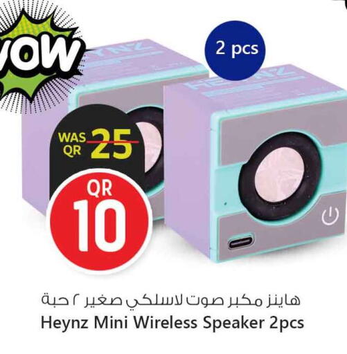 سماعة available at سفاري هايبر ماركت in قطر - أم صلال