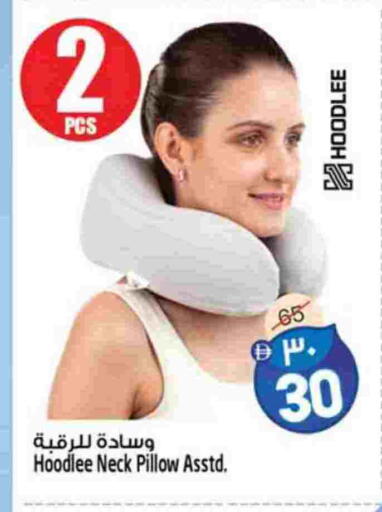 available at سفاري هايبرماركت in الإمارات العربية المتحدة , الامارات - الشارقة / عجمان