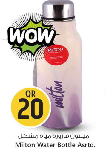 available at Safari Hypermarket in Qatar - Al Shamal