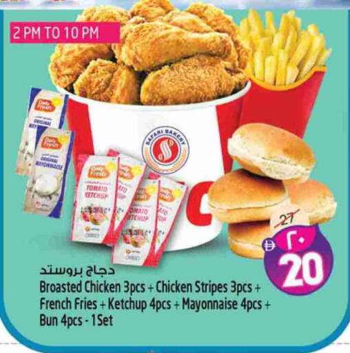 Tomato available at سفاري هايبر ماركت in الإمارات العربية المتحدة , الامارات - رَأْس ٱلْخَيْمَة