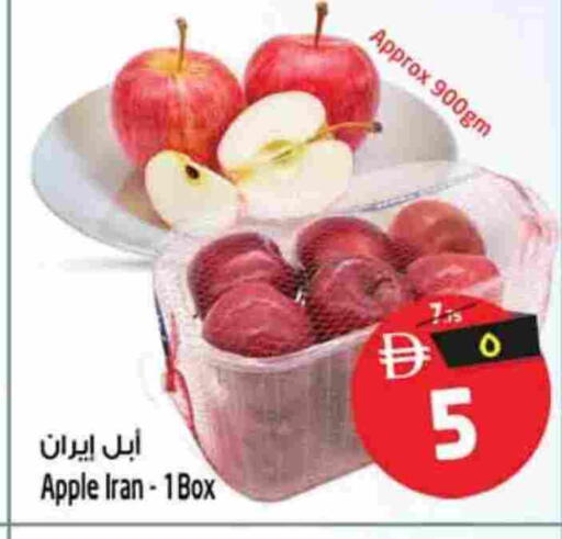تفاح from Iran available at سفاري هايبرماركت in الإمارات العربية المتحدة , الامارات - الشارقة / عجمان
